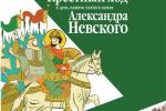 12 сентября в Петербурге состоится Крестный ход