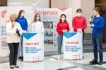 «Волонтёры Конституции» начнут информирование граждан об общероссийском голосовании с 15 июня