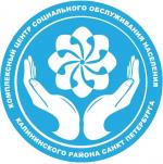 КЦСОН Калининского района приглашает желающих в Школу ухода