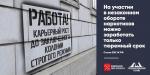 Полиция Петербурга задержала сожителей-закладчиков запрещенных веществ