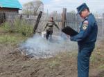 Требования пожарной безопасности при выжигании сухой травянистой растительности на земельных участках