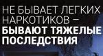 Александр Беглов: Город готов расширять сотрудничество со странами ОДКБ в борьбе с незаконным распространением наркотических веществ