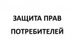 О результатах лабораторных исследований, проведённых «Центром контроля качества товаров (продукции), работ и услуг»