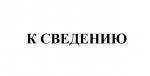 Отдел Госавтоинспекции УМВД России по Калининскому району г. Санкт- Петербурга информирует Вас о состоянии аварийности на территории района за 6 месяцев 2025 года.