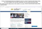Памятка для работодателей, планирующих в период действия  Указа Президента Российской Федерации от 30 декабря 2024 г.  № 1126 «О временных мерах по урегулированию правового  положения отдельных категорий иностранных граждан и лиц без  гражданства в Российской Федерации в связи с применением режима высылки» привлечь к трудовой деятельности иностранных  граждан, сведения о которых содержатся  в реестре контролируемых лиц