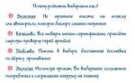 Центр помощи семье и детям предлагает