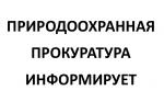 Свободный доступ к берегу для всех!