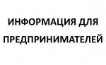 В Петербурге пройдет серия вебинаров «Юридический компас для бизнеса»