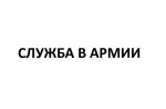Александр Беглов: Более 3000 новобранцев отправятся на службу этой осенью