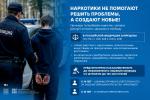 Городской центр общественного здоровья и медицинской профилактики напоминает