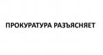 Подарок или взятка?