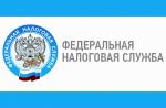 О рассылке налоговых уведомлений на уплату имущественных налогов и НДФЛ физическим лицам в 2026 году