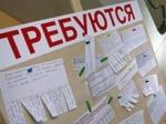 Центр занятости населения Санкт-Петербурга приглашает людей с ограниченными возможностями посетить Ярмарку вакансий