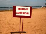 В Калининском районе пляжей нет