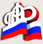 Зарегистрироваться в Пенсионном фонде можно через МФЦ Санкт-Петербурга