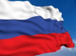 Поздравление С Днем флага Российской Федерации