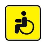 Изменился порядок обеспечения инвалидов дополнительными техническими средствами реабилитации
