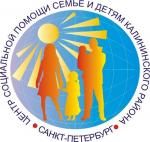 Режим работы Центра социальной помощи семье и детям Калининского района изменен