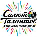 Международный фестиваль собирает в Петербурге молодые таланты