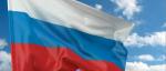 На площади Ленина отпразднуют День государственного флага Российской Федерации