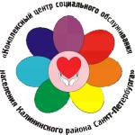 Об услугах Комплексного центра социального обслуживания населения Калининского района Санкт-Петербурга