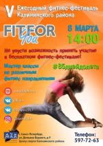 Фитнес- фестиваль FIT FOR YOU