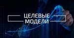 Филиал ФГБУ «ФКП Росреестра» по Санкт-Петербургу информирует о реализации целевых моделей