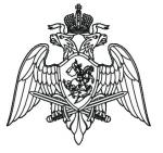 Приглашаем на службу в Войска Национальной гвардии Российской Федерации