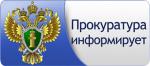 За нарушение ПДД – штраф 100 тыс. рублей