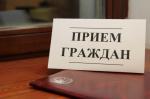 Состоится прием граждан в администрации Калининского района