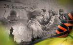 Александр Беглов вручил первые памятные знаки «В честь 75-летия полного освобождения Ленинграда от фашистской блокады»
