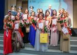 Открыт прием заявок на конкурс красоты «Студенческая краса 2019»