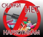 Молодежь Петербурга вновь очистит город от запрещенной рекламы психоактивных веществ