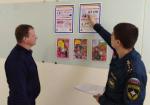 Сотрудники МЧС проверяют школы Калининского района