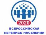 Подготовительные мероприятия к ВПН- 2020: уполномоченные по вопросам переписи приступили к работе