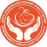 Центр социальной помощи семье и детям Калининского района приглашает на День Физкультурника!