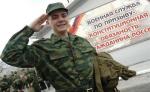 2600 молодых петербуржцев отправятся служить в Вооруженные Силы осенью