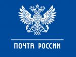 Собеседование с представителями  АО «Почта России»