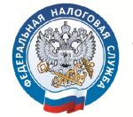 МИФНС №18 по Санкт-Петербургу приглашает граждан для замещения вакантных должностей