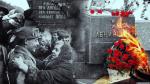Поздравление Депутата ГД РФ Евгения Марченко с Днем полного освобождения Ленинграда от фашистской блокады