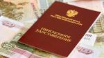 Петербургские пенсионеры будут получать региональную доплату