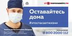 В Петербурге до 31 мая продлеваются ограничения и запреты в рамках режима повышенной готовности