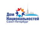 Онлайн-конкурс «Петербург - наш общий дом»