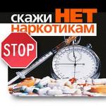 В Петербурге продолжает снижаться число преступлений, связанных с незаконным оборотом наркотиков