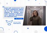 Петербуржцы вновь выйдут на закраску рекламы наркотиков