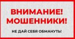 Полицейские УМВД России по Калининскому району г. СПб задержали телефонных мошенников