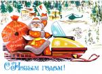 С главной площади Петербурга можно будет отправить новогоднюю открытку